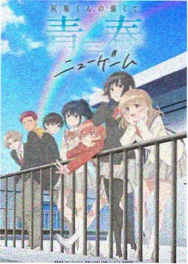 青春猪头少年不会梦到兔女郎学姐